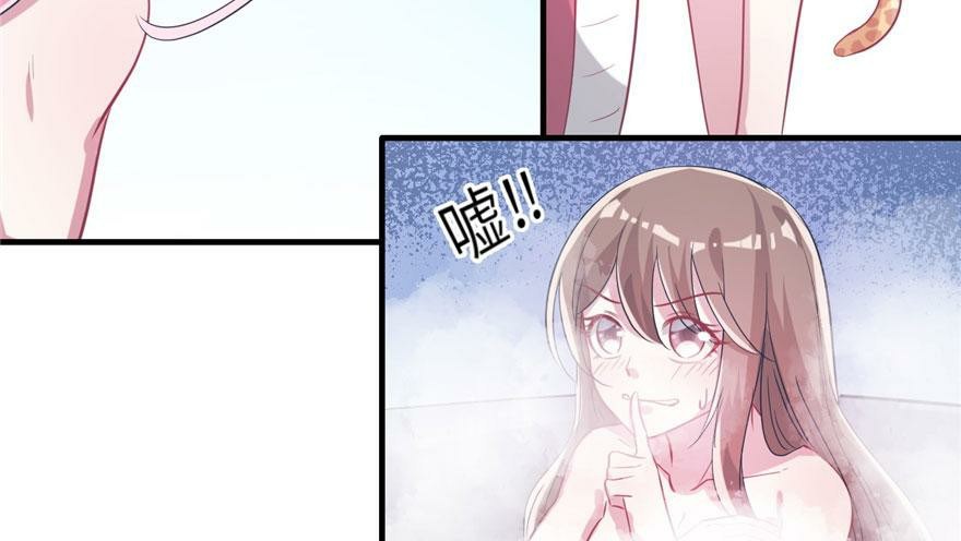 Beauty and the Beasts Chapter 56 Gambar 64
